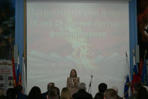 Патриотический форум, посвященный третьему формированию на территории Астрахани 28-Краснознаменной армии